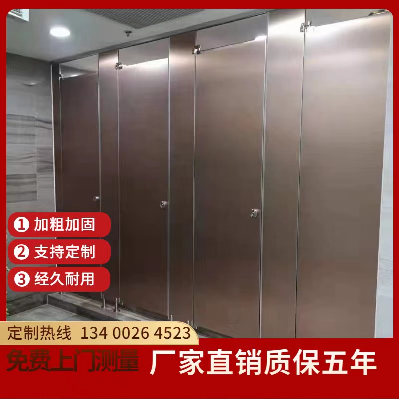 公共卫生间隔断板定制厕所抗倍特板淋浴房铝蜂窝板防潮防水板厂家