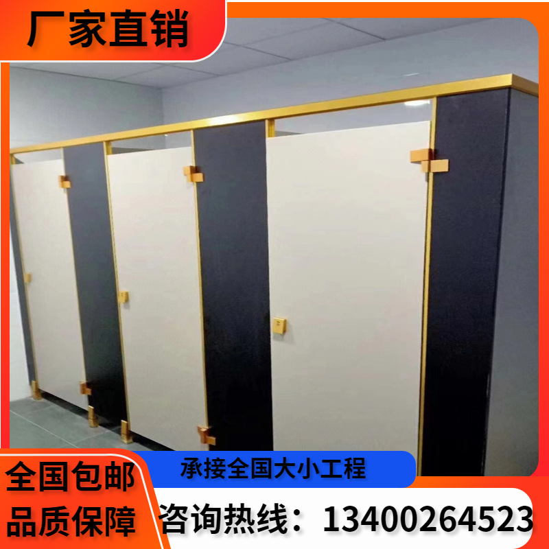 公共卫生间隔断板定制学校厕所抗倍特板铝蜂窝板淋浴房PVC复合板