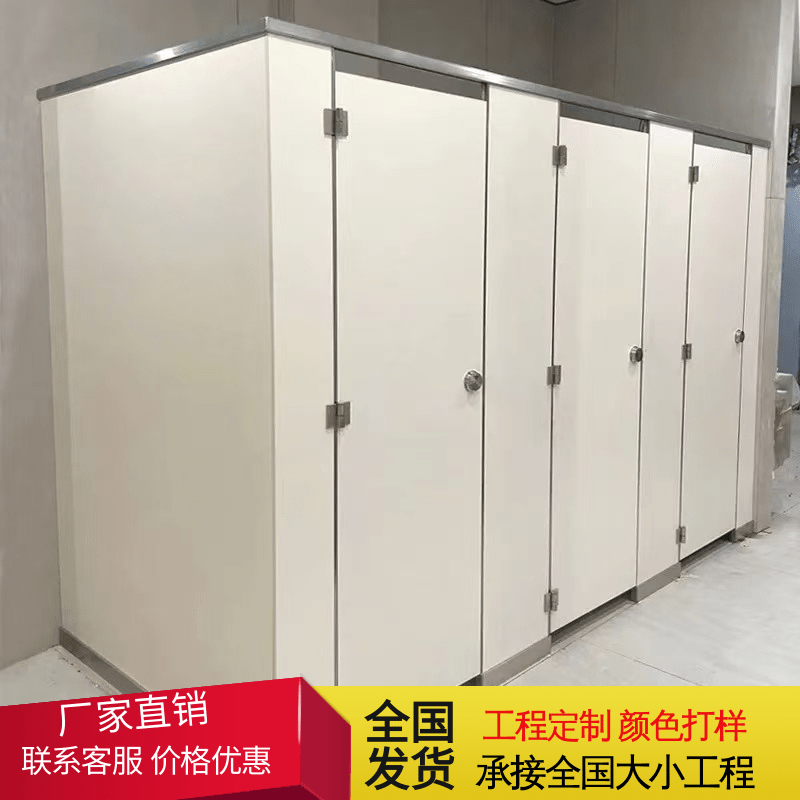 公共卫生间厕所隔断板抗倍特板办公楼铝蜂窝板防潮防水板pvc板