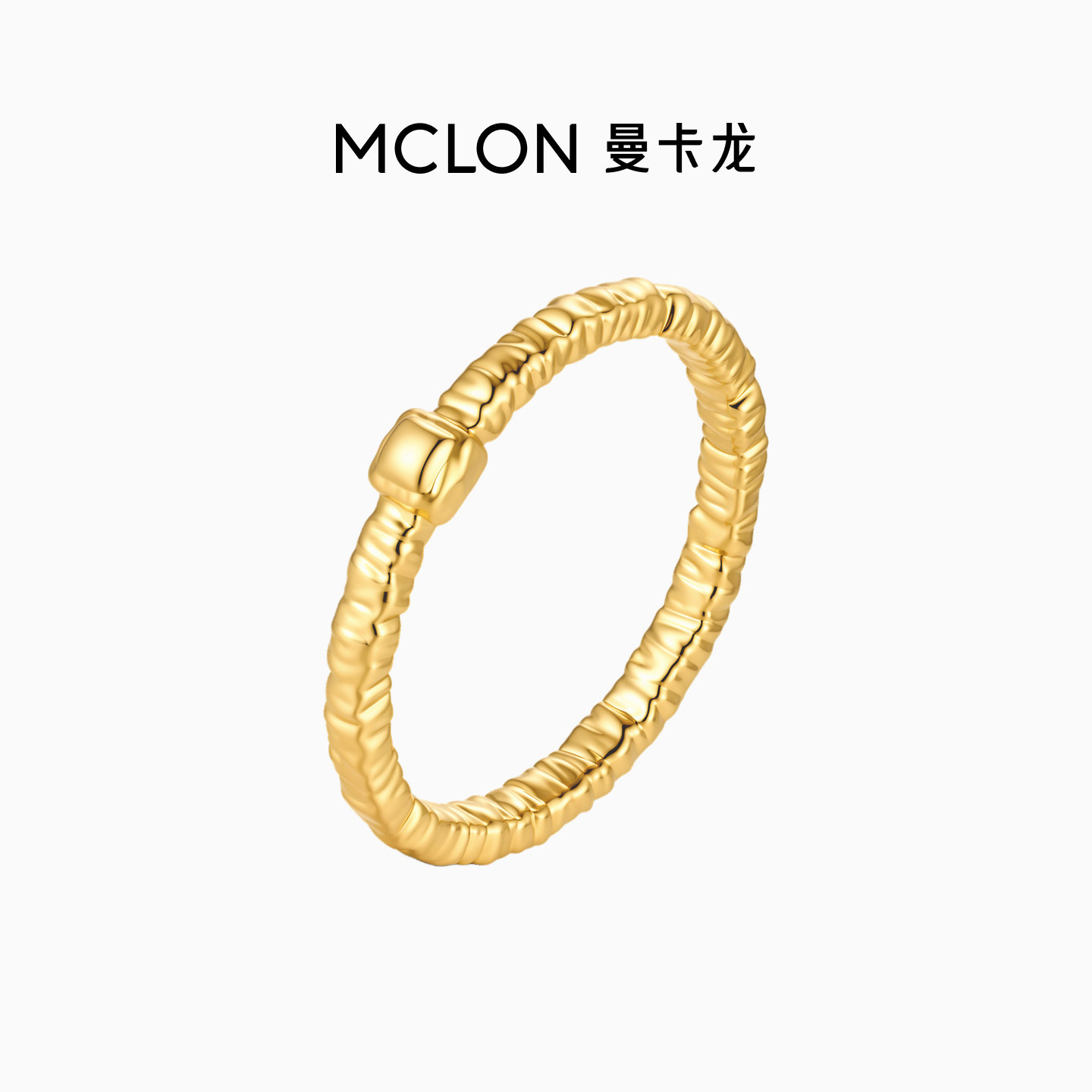 Mclon/曼卡龙褶皱方金黄金戒指足金珠宝女款求婚金戒官方礼物JZ