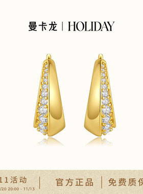 曼卡龙·HOLIDAY月半弯S925银锆石耳饰半月形设计优雅轻奢女耳环