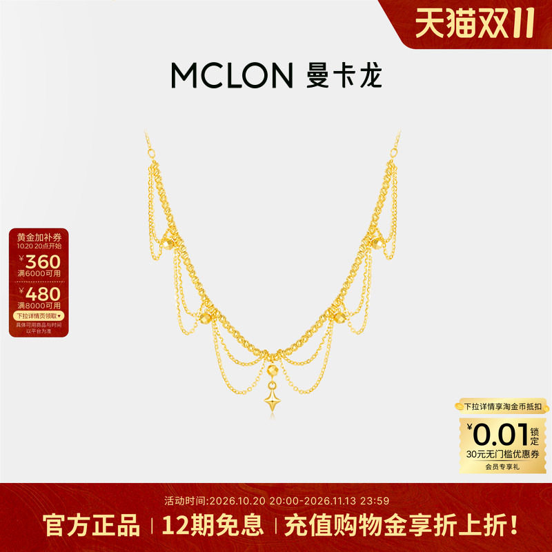曼卡龙少女心思黄金项链足金蕾丝5G锁骨链显白显瘦女款告白礼物XL