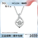 Натуральная инкрустация камня для воды, бриллиантовая модная подвеска, золото 750 пробы, простой и элегантный дизайн