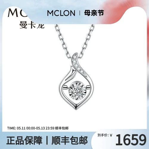 Натуральная инкрустация камня для воды, бриллиантовая модная подвеска, золото 750 пробы, простой и элегантный дизайн