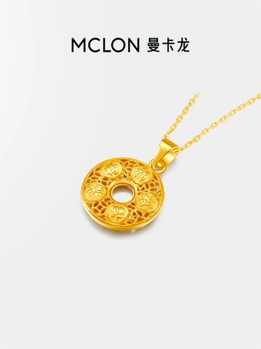 Золотая универсальная подвеска, подарок на день рождения