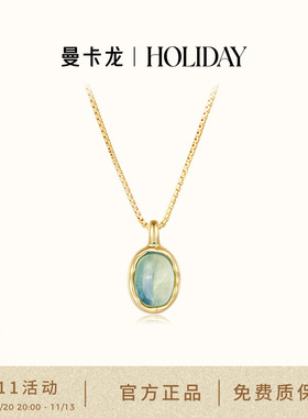 曼卡龙·HOLIDAY 雾蓝冰屿S925银项链 海蓝宝镶嵌 晨雾笼罩的岛屿