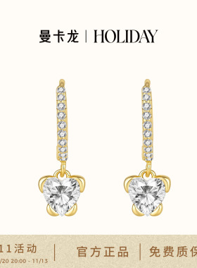 曼卡龙·HOLIDAY花花蝴蝶S925银耳饰 心形莫桑钻 满藏心动与甜度