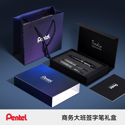 【商务礼品】日本Pentel派通大班签字鸭嘴笔礼盒TRJ50软头黑色纤维笔尖签名勾线笔直液式Tradio官方旗舰正品