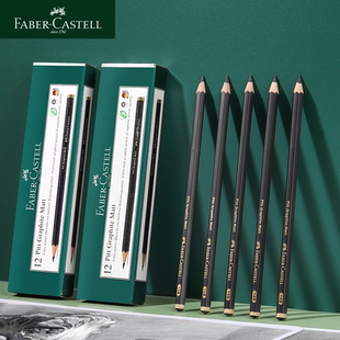 10B 14B美术生专用绘画绘图工具速写铅笔笔2比笔画笔高考素描笔 德国辉柏嘉哑光素描铅笔HB 12B