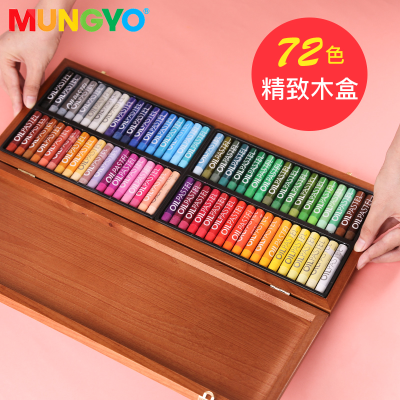 韩国盟友油画棒MUNGYO MOP-72色精美木盒中粗 蜡笔送人炫彩棒|ruв категории электронный словарь/электрический бумажных книг/канцелярские принадлежности, рисовальный прибор/живописи материалов/каллиграфия товаров, пастель - от Buy2taobao.com для оказания профессиональной услуги покупки агента Taobao