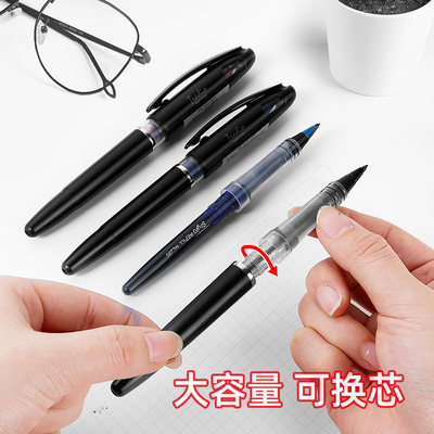 日本pente漫l派通大班字笔TRJ50纤维笔直式黑色速TRJ50丨M写液草
