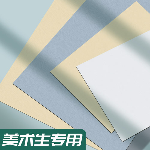 美术生专用速写写生画板垫便携式