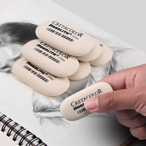 奥地利CRETACOLOR进口素描橡皮