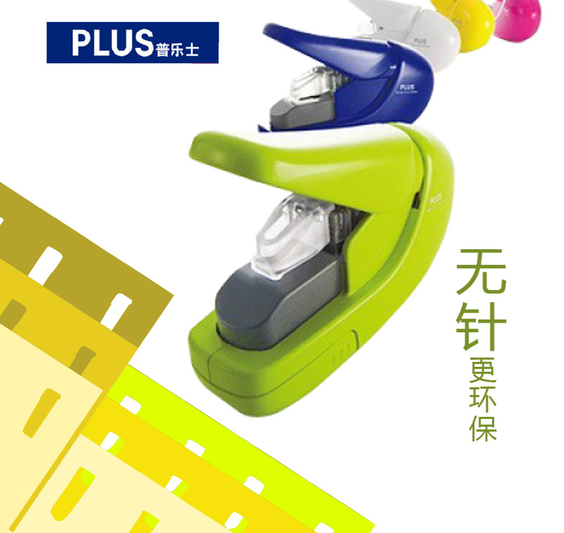 пî ÈÕ±¾ÆÕÀÖÊ¿PLUS ÎÞÕë¶©Êé»úSL-106NB/±ãЯʽìŲʶ©Êé»ú 5É«