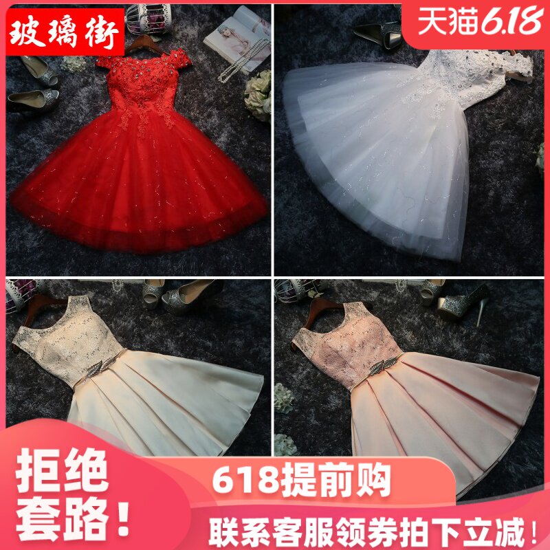 2020新款150cm小个子婚纱女新娘成人礼礼服短款显高矮个子140显瘦