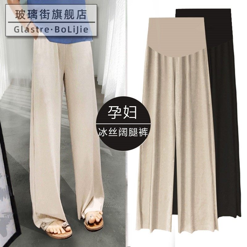 孕妇裤子春秋季薄款外穿潮妈打底裤女时尚宽松阔腿裤长裤夏装