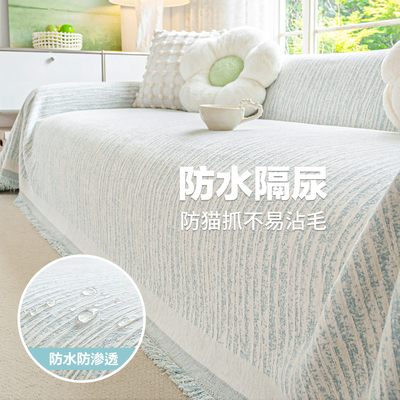 2026新款四季通用雪尼尔沙发巾