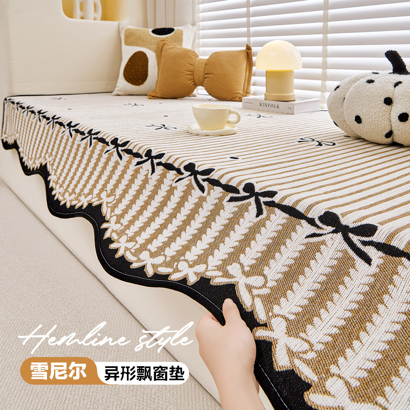 高级感飘窗垫2026新款雪尼尔窗台垫可定制四季通用沙发卧室阳台垫