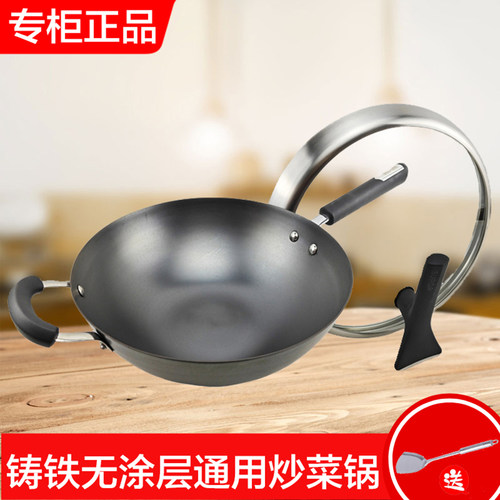 苏泊尔炒锅真不锈铸铁锅家用无涂层炒菜锅30CM生铁锅FC32/34ZBX1