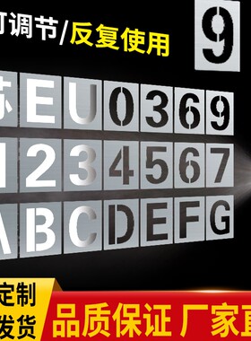激光雕刻反复使用质量保证发货快