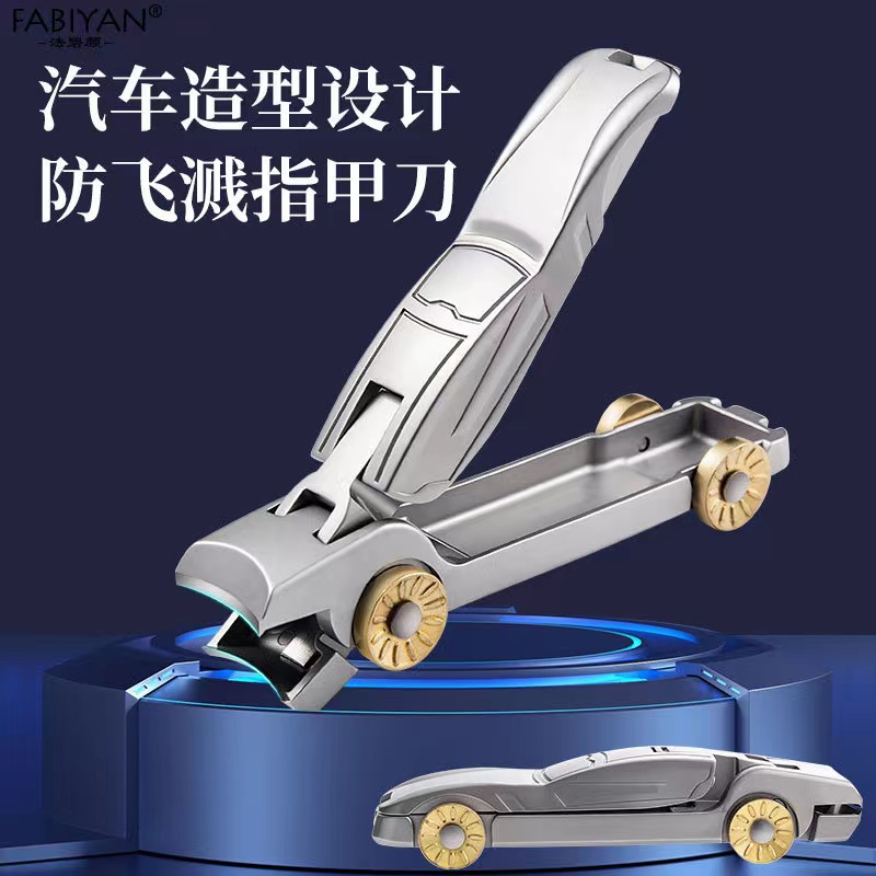 Shuangzx指甲刀德国精工厚硬甲