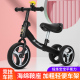儿童平衡车1 3岁溜溜车宝宝学步车平行车玩具车2岁滑步车幼童音乐