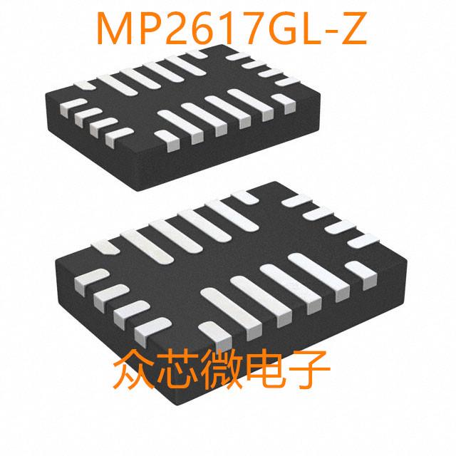 MP2617GL-Z 20-QFN（3x4）电源管理MP2617GL-Z