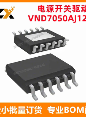 全新原装 VND7050AJ12TR POWERSSO-12 开关驱动器 VND7050AJ12TR
