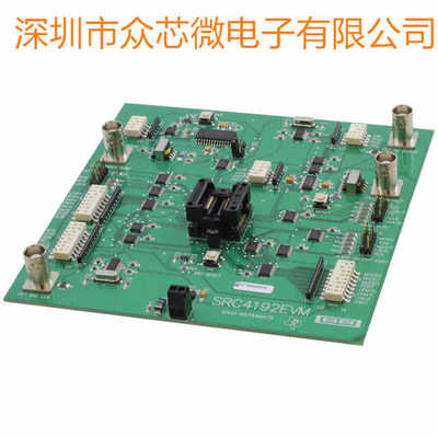 全新原装 SRC4192EVM采样率转换器 音频 开发板评估板