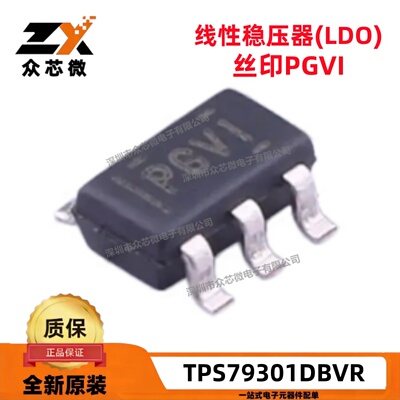 TITPS79301DBVR现货