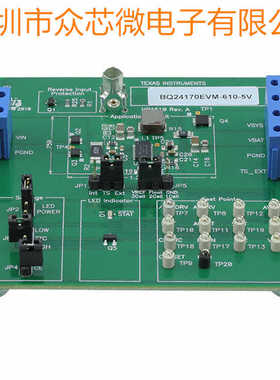 全新原装 BQ24171EVM-706-15V 电池充电器 电源管理评估板