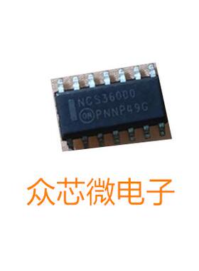 全新原装NCS36000DRG 14SOIC NCS36000DRG