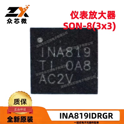 TIINA819IDRGR现货原装