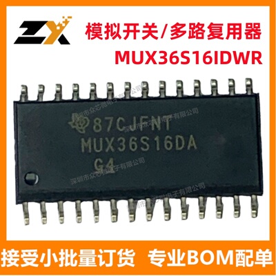 全新原装 MUX36S16IDWR 模拟开关，多路复用器，解复用器