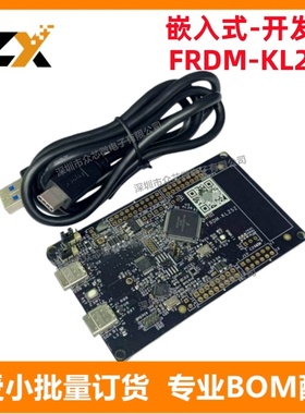 全新原装 FRDM-KL25Z 嵌入式 MCU、DSP 评估板