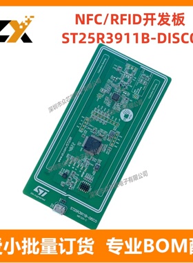 全新原装 ST25R3911B-DISCO【DISCOVERY KIT FOR ST25R3911B】