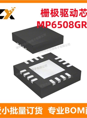 全新原装 MP6508GR-Z QFN-16 1.2A 2.7V~18V 双极性 栅极驱动芯片