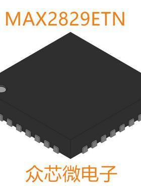 全新原装MAX2829ETN 56-WFQFN MAX2829ETN
