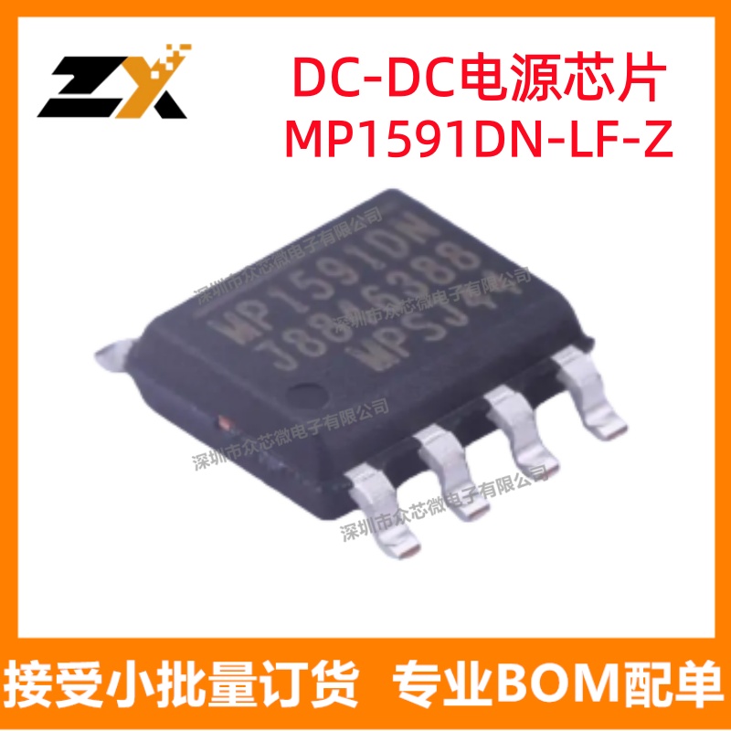 MP1591DN-LF-Z 8-SOICE电源管理 MP1591DN-LF-Z