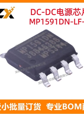 MP1591DN-LF-Z 8-SOICE电源管理 MP1591DN-LF-Z