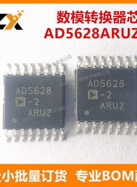 全新原装 AD5628ARUZ-2 TSSOP-16 数模转换器芯片 AD5628ARUZ-2