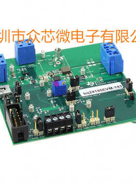 全新原装 BQ24195EVM-193 电池充电器 电源管理 开发板评估板
