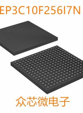 全新原装 EP3C10F256I7N 256FBGA EP3C10F256I7N