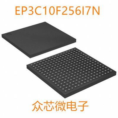 全新原装 EP3C10F256I7N 256FBGA EP3C10F256I7N