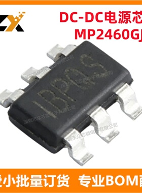 全新原装 MP2460GJ-Z TSOT-23-6 0.8V 600mA 降压 开关稳压器