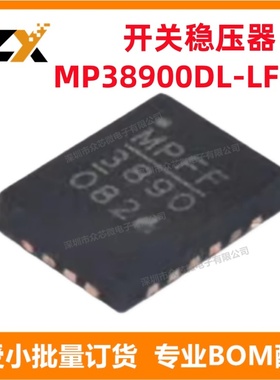 全新原装 MP38900DL-LF-Z QFN-20 MP38900DL-LF-Z