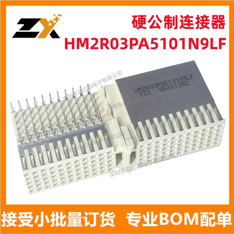 HM2R03PA5101N9LF硬公制连接器