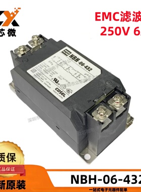 全新原装 NBH-06-432 250V 6A电力线滤波模块 单相 EMC/EMI滤波器