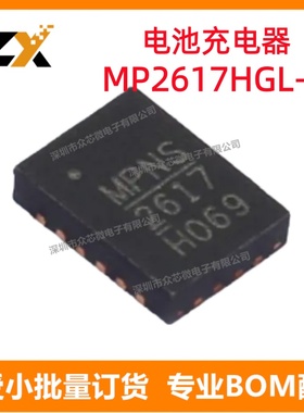 MP2617HGL-Z 20-QFN电源管理 MP2617HGL-Z