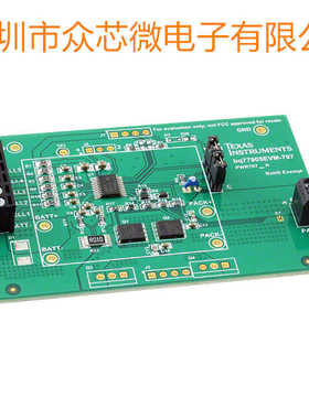 全新原装 BQ77905EVM-707 电池监控器 电源管理 评估板